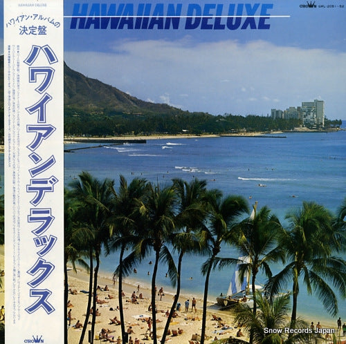 YAMAGUCHI, GINJI, AND HIS LUANA HAWAIIANS hawaiian deluxe GWL-2051