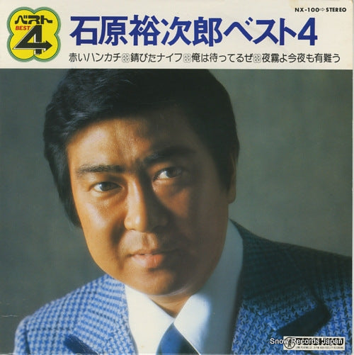 ISHIHARA, YUJIRO best 4 NX-100