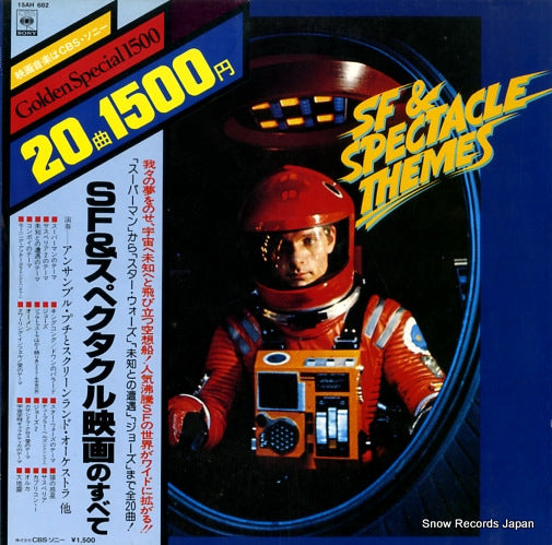 ENSEMBLE PETIT AND SCREEN LAND ORCHESTRA sf & spectacle theme 15AH682