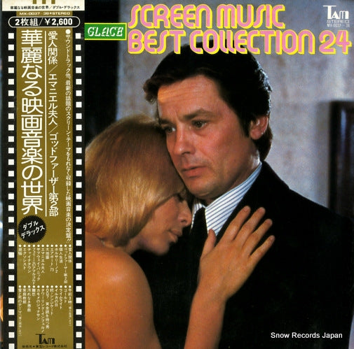 V/A le seins de glace MX-0037