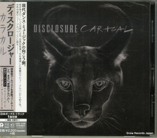 DISCLOSURE caracal UICI-1139