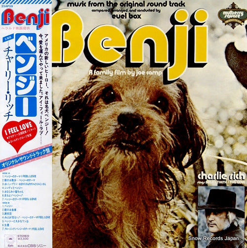 BOX, EUEL benji 25AP59