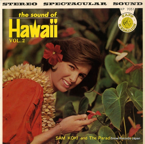 KOKI, SAM, AND HIS PARADISE ISLANDERS the sound of hawaii vol.2 KP7051