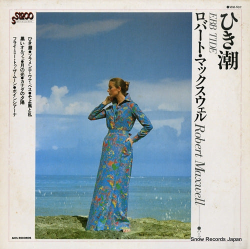 MAXWELL, ROBERT ebb tide VIM-507