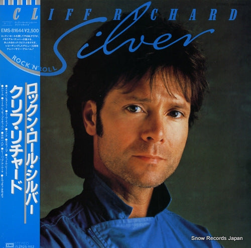 RICHARD, CLIFF rock 'n' roll silver EMS-81644