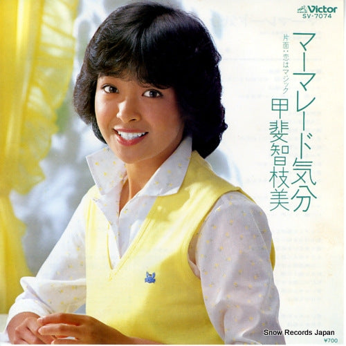 KAI, CHIEMI marmalade kibun SV-7074