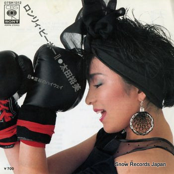 OHTA, HIROMI lonely people ii 07SH1312