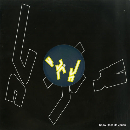 DJ URBAN ghetto celebrity PROX040