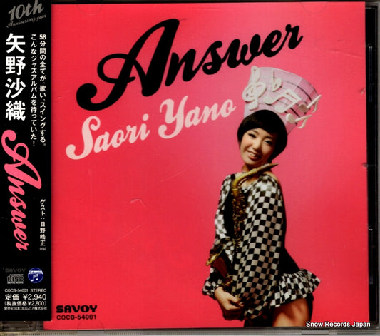 YANO, SAORI answer COCB-54001