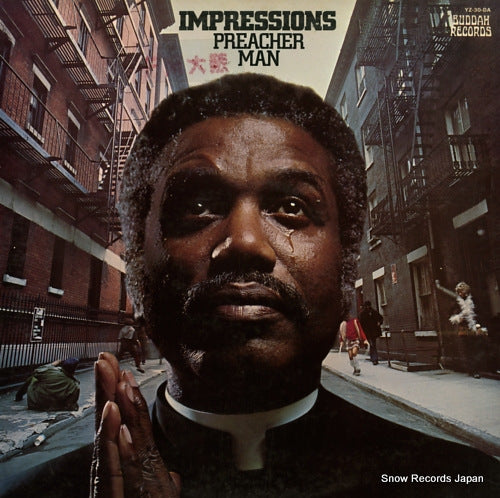IMPRESSIONS, THE preacher man YZ-30-DA