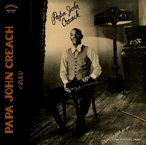 CREACH, PAPA JOHN playing my fiddle for you RCA-6222