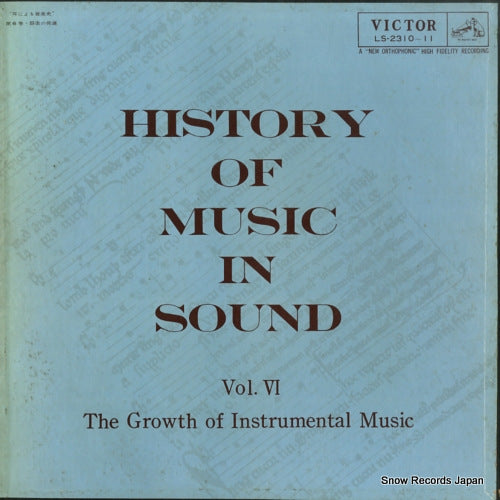 V/A history of music in sound vol.vi LS-2310