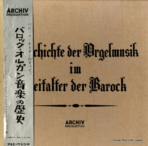 V/A geschichte der orgelmusik im zeitalter der barock LAM-97