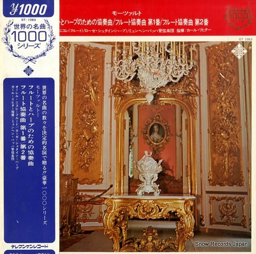 RICHTER, KARL mozart; concerto for flute, harp and orchestra in c major k.299 GT-1063
