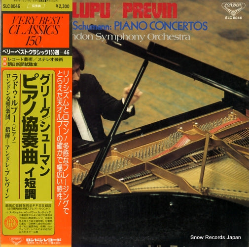 LUPU, RADU grieg & schumann; piano concertos SLC8046