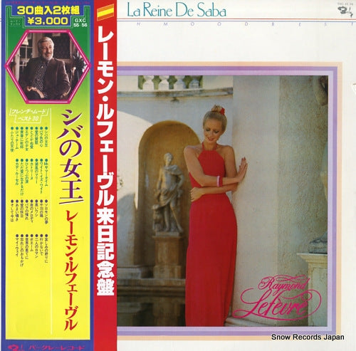 LEFEVRE, RAYMOND la reine de saba / french mood best GXC55