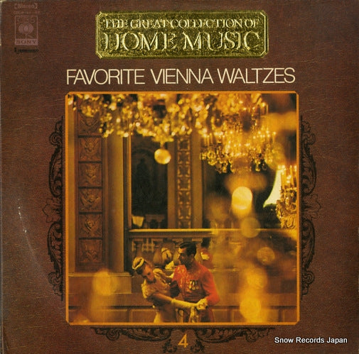 V/A the great collection of home music 4 / favorite vienna waltzes SOCH31-32