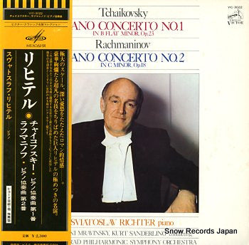 RICHTER, SVIATOSLAV tchaikovsky; piano concerto no.1 VIC-3022