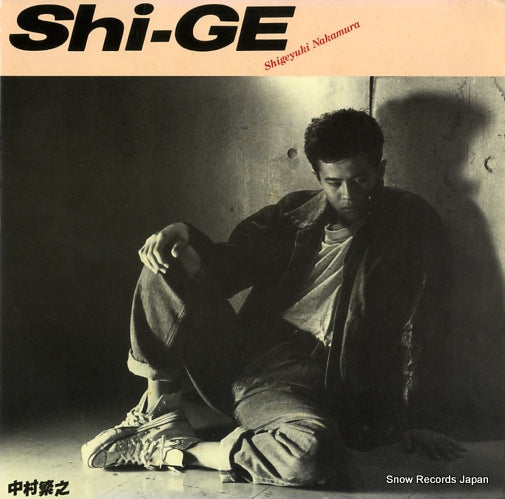 NAKAMURA, SHIGEYUKI shi-ge L-12574