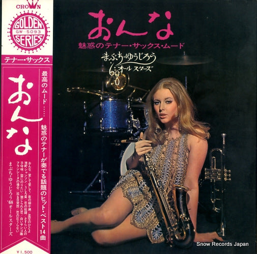 MABUCHI, YUJIRO onna miwakuno tenor sax mood GW-5093