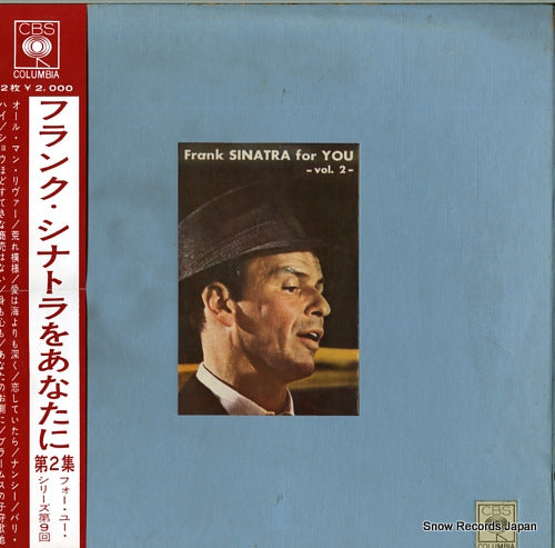 SINATRA, FRANK frank sinatra for you -vol.2- PMS-58