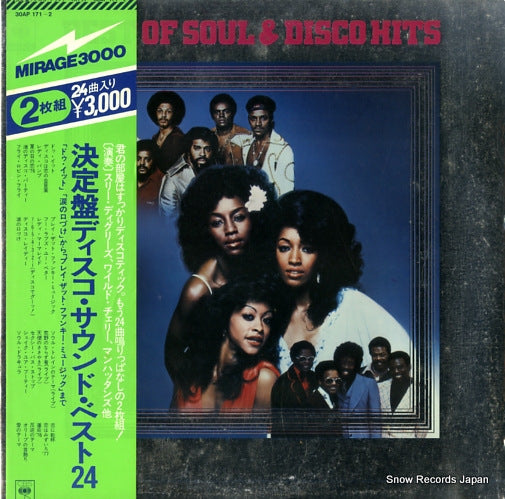 V/A best of soul & disco hits 30AP171