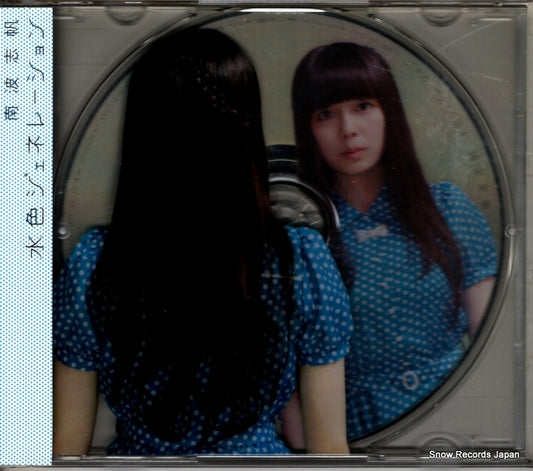 NANBA, SHIHO mizuiro generation PCCA-03444