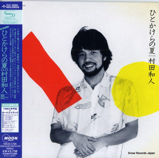 MURATA, KAZUHITO hitokakera no natsu VSCD-1735 / WQCQ-347 / FRCD-018
