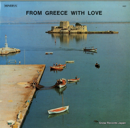 V/A from greece with love 22057