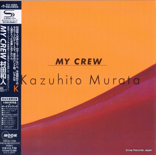 MURATA, KAZUHITO my crew VSCD-1736 / WQCQ-348 / FRCD-019