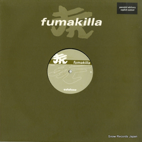 AUTOTUNE blow funk ep FUMA03