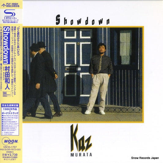 MURATA, KAZUHITO showdown VSCD-1737 / WQCQ-349 / FRCD-020