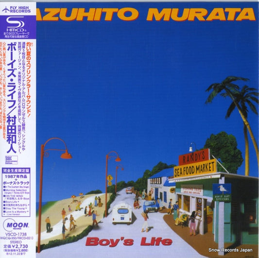 MURATA, KAZUHITO boy's life VSCD-1738 / WQCQ-350 / FRCD-021