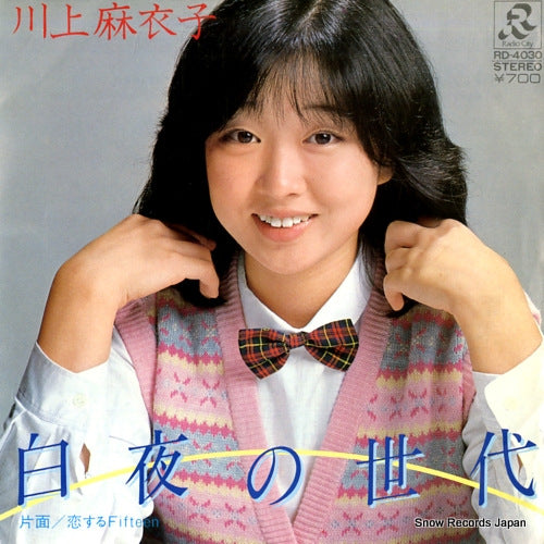 KAWAKAMI, MAIKO byakuya no sedai RD-4030