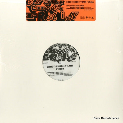 VLIDGE choo choo train PLPZ-0004