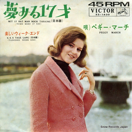 MARCH, PEGGY mit 17 hat man noch taraume(in japanese) SS-1630