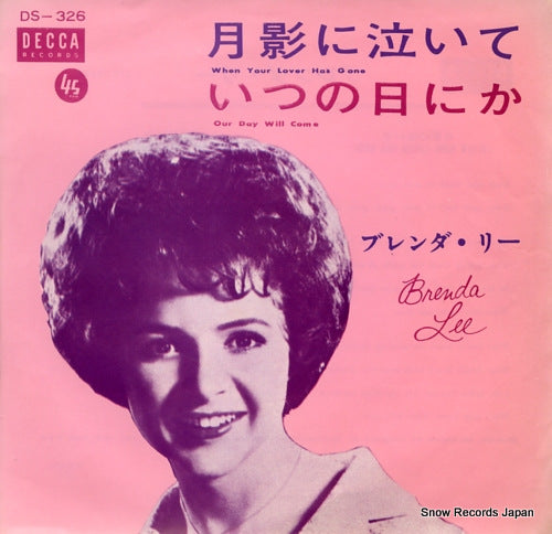 LEE, BRENDA when your lover has gone DS-326