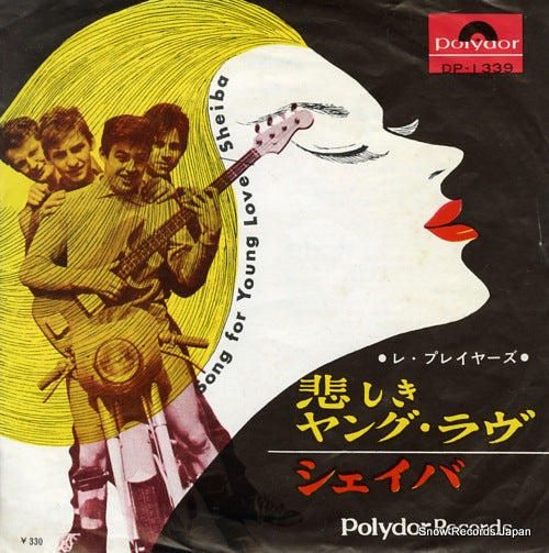 LES PLAYERS song for youn love DP-1339
