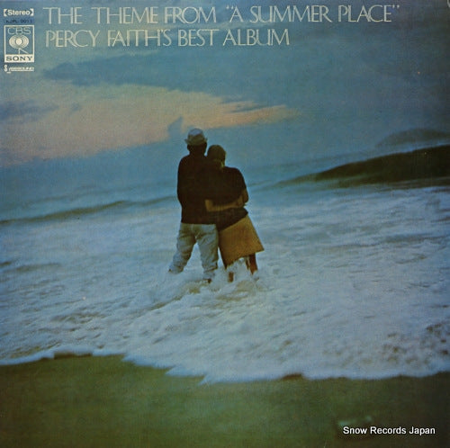 FAITH, PERCY the theme from "a summer place" percy faith's best album KJPL-0011