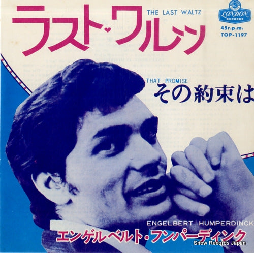 HUMPERDINCK, ENGELBERT the last waltz TOP-1197