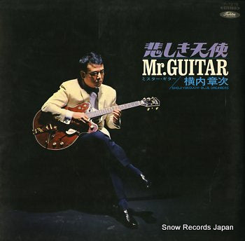 YOKOUCHI, SHOJI kanashiki tenshi / mr. guitar TP-7278