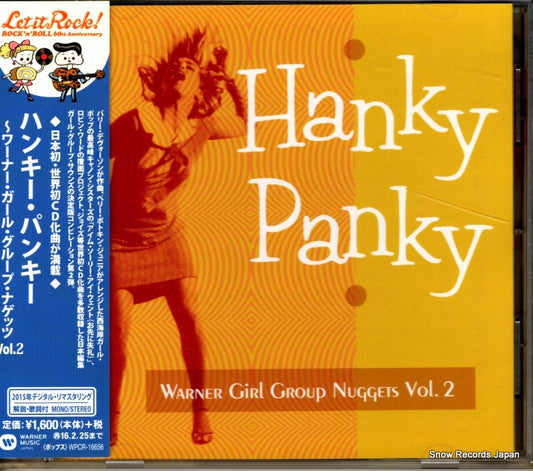 V/A hanky panky WPCR-16656