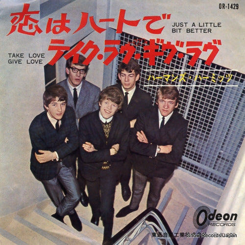 HERMAN'S HERMITS just a little bit better OR-1429