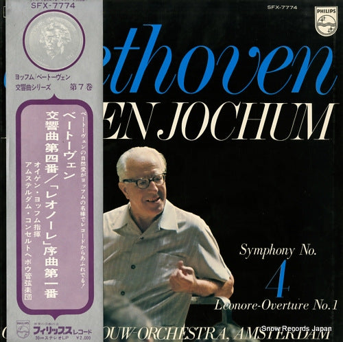 JOCHUM, EUGEN beethoven; symphony no.4 leonore-overture no.1 SFX-7774