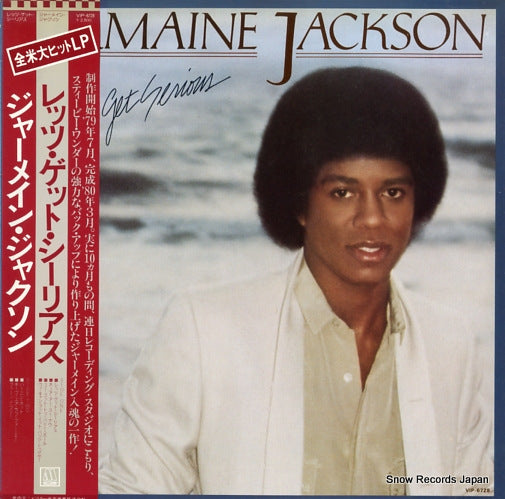 JACKSON, JERMAINE let's get serious VIP-6728