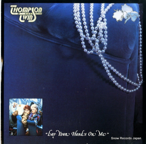 THOMPSON TWINS lay your hands on me TWINS126