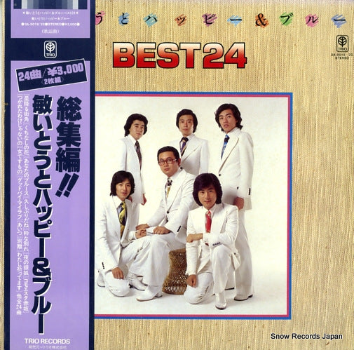 ITO, TOSHI AND HAPPY AND BLUE best 24 3A-5019