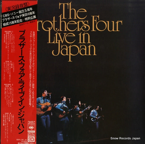 BROTHERS FOUR, THE live in japan SOPJ56