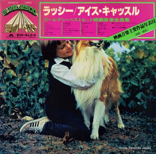 FILM SYMPHONIC ORCHESTRA, THE screen theme double deluxe MR8407