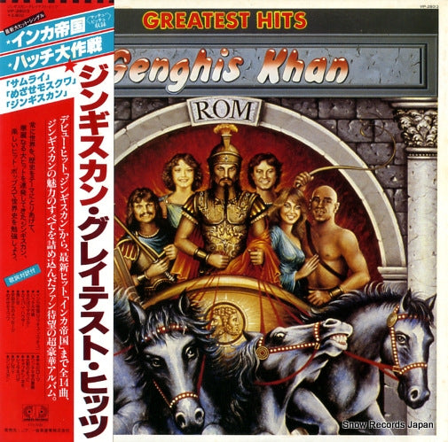 GENGHIS KHAN greatest hits VIP-28013